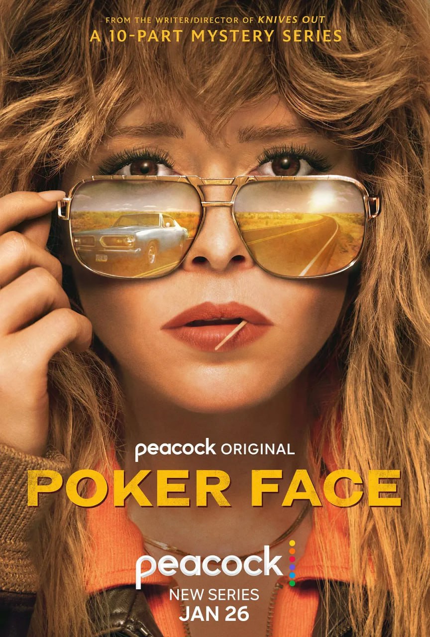 扑克脸 Poker Face (2023) 1080p+4K HDR  10集完结